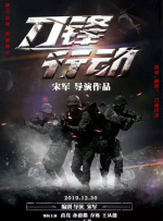 爱爱免费观看视频